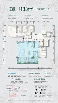 卓萃名邸1期效果图户型效果图