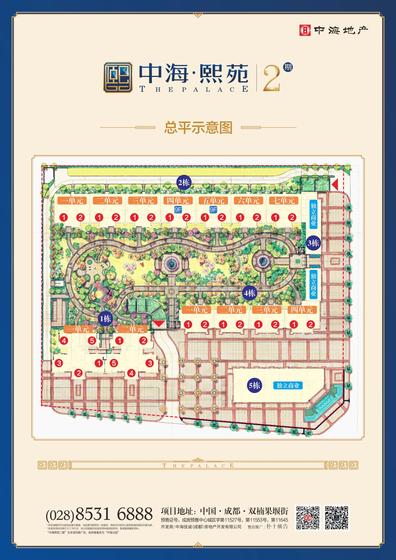 中海熙苑2期总平图