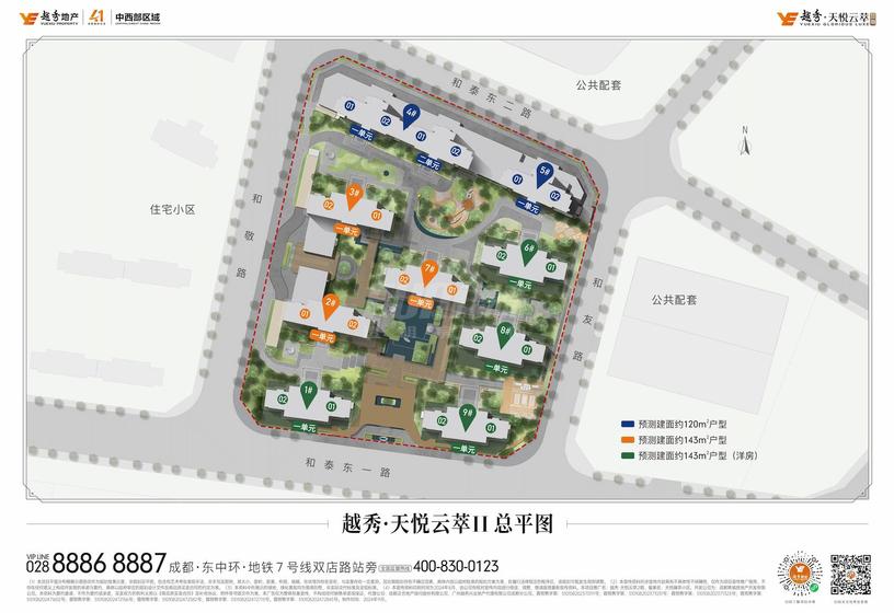 天悦臻萃小区总平图