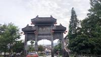 山水涧1期配套图思文场
