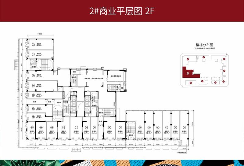 中南融创玖华台邸1期2号楼户型图,2913.80平米- 成都