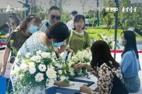 青云悦溪苑、青云听溪苑1期活动图活动现场图