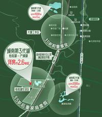 湖与白花园1期区位图区位图