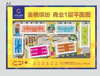 金楠缤纷效果图商业总平图