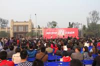 蓝润V客尚东活动图活动