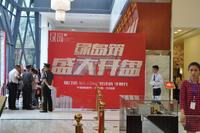 绿岛筑1期活动图9月17日盛大开盘