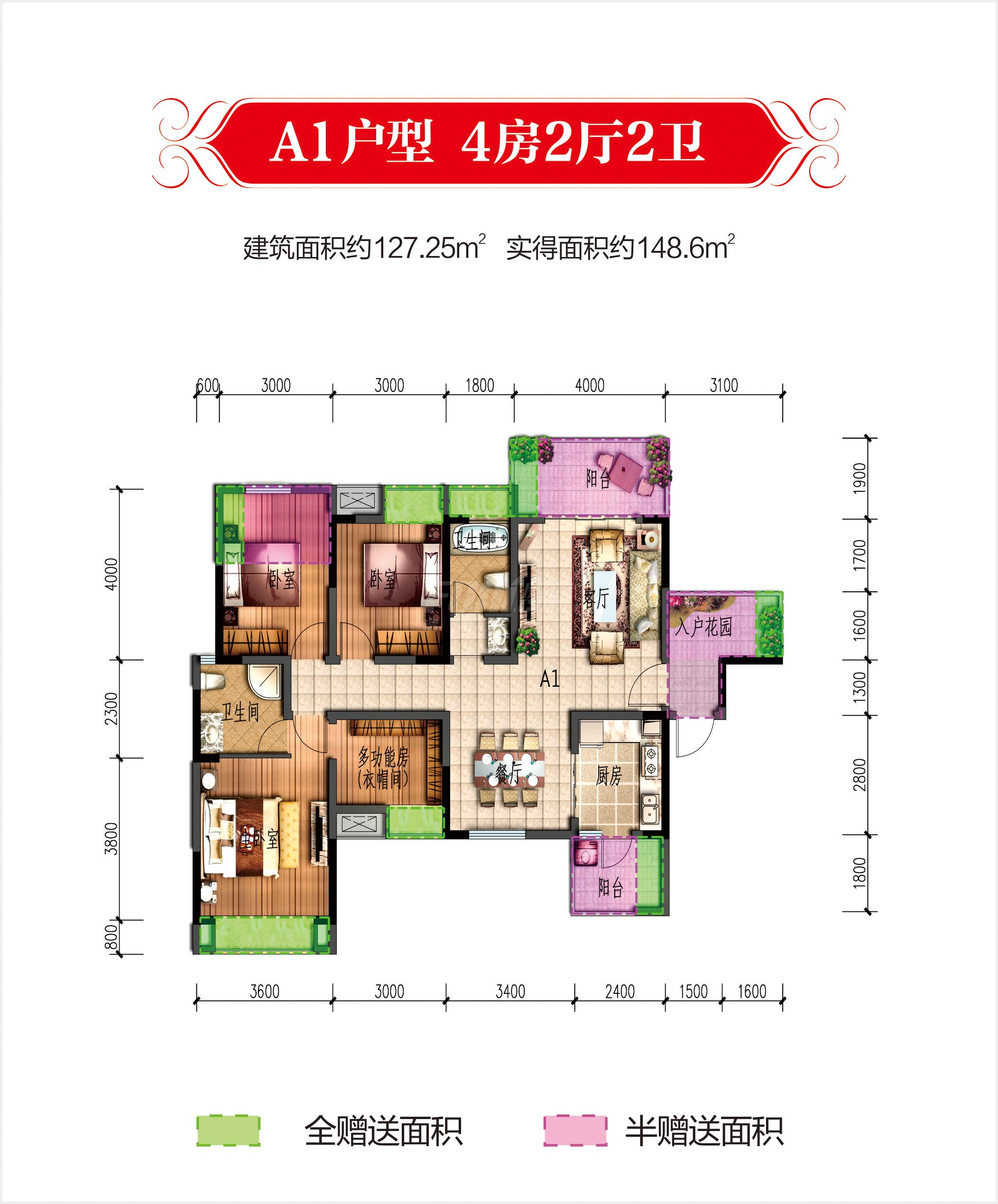 洛带博客小镇锦园a1户型图,4室2厅2卫128.50平米