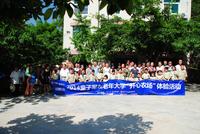 招商依云上城活动图2014.7-童子军、老年大学“开心农场”