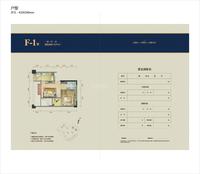 人居锦城世家户型图锦城世家-电梯-户型图F-1-1室1厅1卫-50平方米.jpg