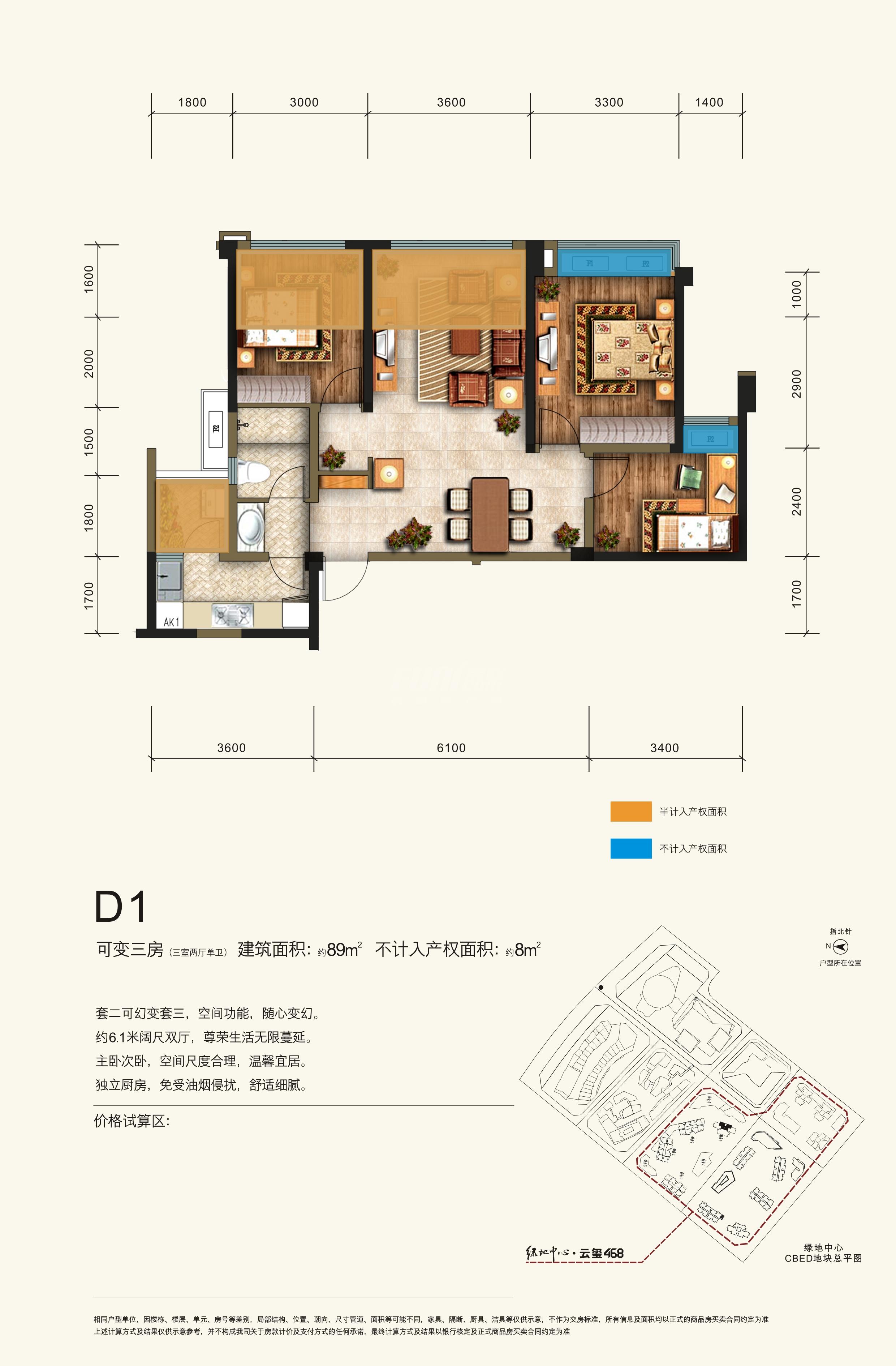 成都绿地中心云玺468云玺d1 户型 图