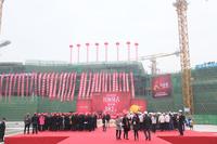 中粮成都大悦城活动图成都大悦城封顶仪式