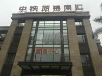 中铁城锦南汇2期效果图销售中心