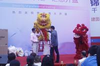 桃都印象二期活动图开盘盛况