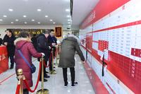 明豪澜庭1期活动图1