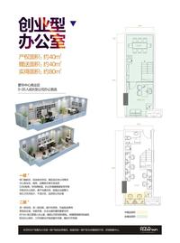 福地广场效果图1