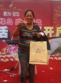 鹏发绿岛活动图开盘抽奖