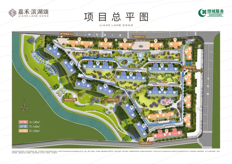 嘉和滨湖城1期总平图