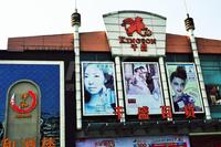 正成金楠尚府配套图千盛百货