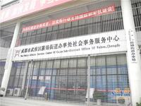 中筑西府兰庭配套图簇锦街道办