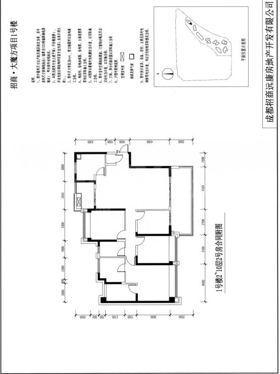 招商大魔方1栋2号房户型图,4室2厅2卫172.56平米 成都透明房产网