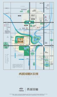 西派玺樾1期区位图区位图