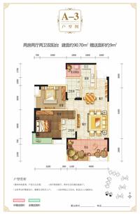 桂湖名城二期区位图户型图