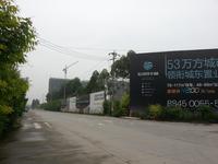 恒雨动漫科技城实景图实景