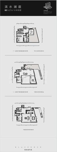 B2组团(麓湖生态城49期)效果图B2组团
