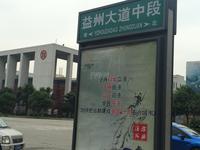 润莱金座配套图周边配套图