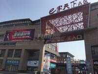 e家天下·西部居家产品采购中心1期实景图实景图