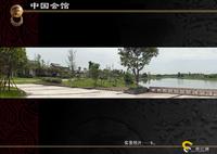 河边的院子二期实景图11