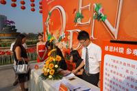 凤凰岛活动图2016.10.1开盘活动