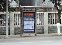 西门先生区位图公交