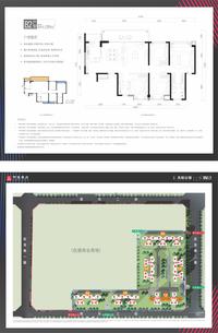 中建锦源汇广场1期效果图B2户型