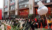 丽都首府活动图活动图