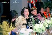云璟庭活动图云璟荟|玛莎拉蒂客户答谢宴