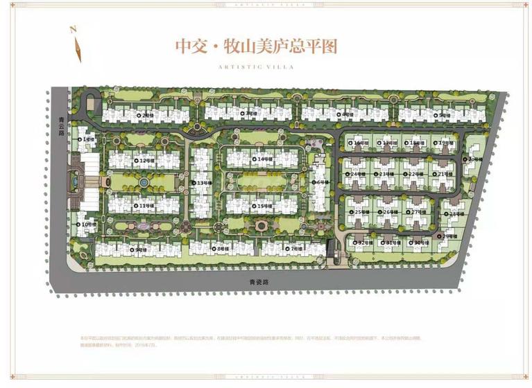 中交牧山美庐总平图
