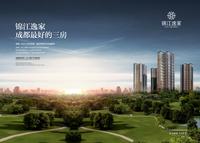 锦江逸家配套图锦江逸家