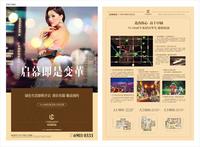 隆诚丽都区位图隆诚丽都
