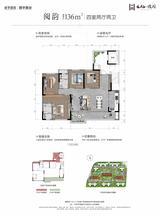 云栖璞阅居1期 4室2厅2卫 136.00平米