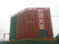 天美广场1期实景图2号楼（1）