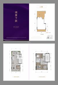 粼云上府1期效果图商业叠拼别墅