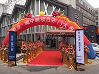 泰业城中城大厦实景图实景2