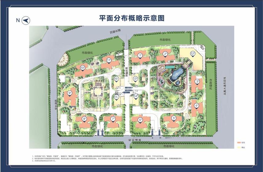 碧桂园天玺湾3号地块建设项目2期总平图