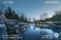 龙湖芳树晴川小区1期实景图景观示范区