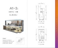 和悦都汇1期效果图户型鉴赏