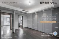 紫云赋小区1期样板间图首开龙湖紫云赋