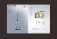 保利石象湖户型图茶田小院下叠.jpg