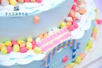 蓝光江安城6期活动图业主小朋友百日宴
