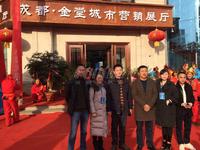 棕榈湖国际社区三期活动图活动图